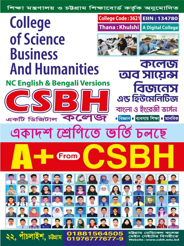 CSBH admission poster — College of Science Business and Humanities