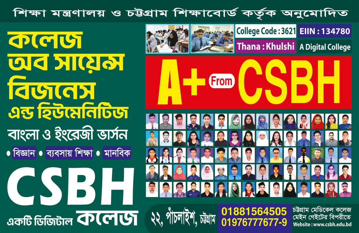 A+ from CSBH achievers poster