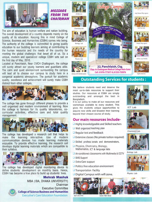 Message from the Chairman and college campus brochure